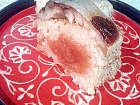 しめ鯖を使って☆梅風味の焼き鯖寿司